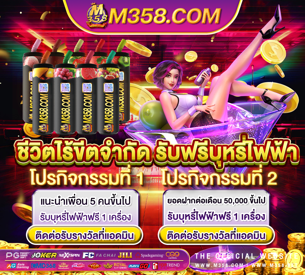 ฝาก 20 ฟรี 100 ไมตอง ทํา เท รินเครดิต ฟรี แคสมัคร ล่าสุด